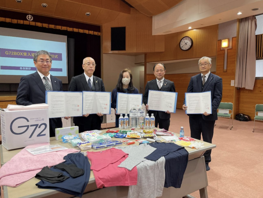 災害時物資受入保管協定の調印式が行われました - 根羽村役場 | 長野県下伊那郡